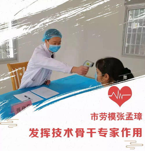 戰(zhàn)疫進(jìn)行時 廈門勞模職工堅守一線，保障旅游信息咨詢服務(wù)